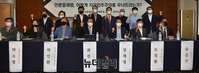 [포토] 언론중재법 긴급토론회 기념촬영