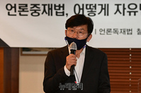 [포토] 언론중재법 긴급토론회, 인사말하는 이준용 자유언론국민연합 공동대표