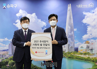 [포토] 롯데월드타워, 송파구 돌봄이웃 위해 쌀 800포 전달