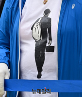 [포토] 조국 굿즈 착용하고 응원하는 지지자