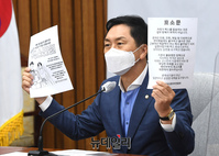 [포토] 전국혼부부연합 호소문 들어 보이는 김기현 원내대표