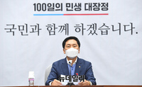 [포토] 발언하는 김기현 국민의힘 원내대표