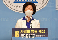 [포토] 대선 공약 발표하는 추미애 