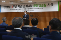 [포토] 북한인권상 시상식, 축사하는 김문수 전 지사