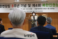 [포토] 북한인권상 시상식, 축사하는 나경원