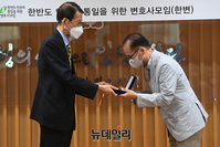 [포토] 김승철 북한개혁방송 대표, 북한인권상 수상