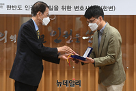 [포토] 이광백 국민통일방송 대표, 북한인권상 수상