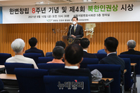 [포토] 인사말 하는 김태훈 한변 전임회장