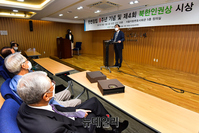 [포토] 취임사하는 이재원 한변 신임회장