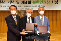 [포토] 이용우-권성, 한변 공로패 수상