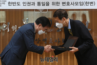 [포토] 한변 창립 8주년 기념행사, 김태훈 회장 공로패 수상