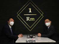 [포토] 회동 갖는 윤석열-최재형 "공수처 대선개입 폭거... 정권교체 시급"