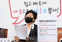 [포토] 회의 참석한 조수진 국민의힘 최고위원