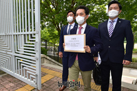 [포토] 윤석열캠프, 박지원-조성은 국가정보원법 및 공직선거법 위반으로 고발