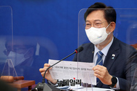 [포토] 윤석열 후보 관련 발언하는 송영길 민주당 대표