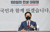 [포토] 회의 참석한 김기현 국민의힘 원내대표