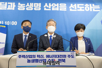 [포토] 전북 공약 발표하는 이재명