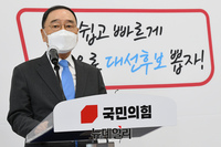 [포토] 대선 경선 1차 컷오프 발표하는 정홍원 위원장