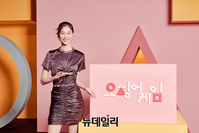 [포토] 정호연 "시나리오 밤새 읽어가며 준비했어요"