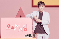 [포토] 허성태 "조폭 역할 기대해 주세요"