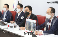 [포토] 국민의힘 이재명 경기지사 대장동게이트 진상조사 TF