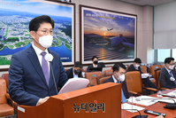 [포토] 인사말 하는 노형욱 국토교통부 장관