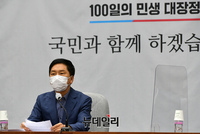 [포토] 발언하는 김기현 국민의힘 원내대표