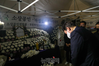 [포토] 숨진 자영업자·소상공인 합동분향소 찾은 윤석열