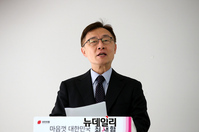 [포토] 대장동 화천대유 관련 기자회견 갖는 최재형