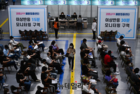 [포토] 추석 연휴 끝, 정상화 된 백신접종