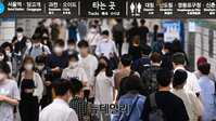 [포토] 추석연휴 끝, 일상으로 돌아온 시민들