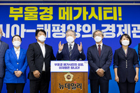 [포토] 이재명 예비후보, 부산울산경남 공약발표