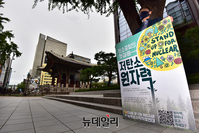 [포토] 최재형 후보, 탈원전 정책 반대 1인 시위