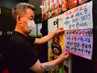 [포토] 4단계 사적모임 다시 강화, 접종 완료자 포함 최대 6명 모임 가능