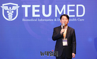 [포토] 동그라미재단 TEU-MED 프로그램 개최