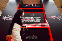 [포토] 이태원역 '오징어 게임' 팝업 세트장 조기 철거