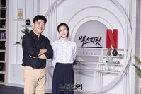 [포토] 우리가 미처 몰랐던 우리나라 술이야기...넷플릭스 '백스피릿' 10월 공개