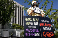 [영상] 돌잔치업계 "돌잔치 금지 정책으로 업계 다죽는다"