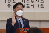[포토] 선서하는 박범계 법무부 장관