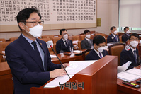 [포토] 업무보고 하는 박범계 법무부 장관