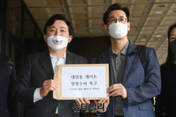 [포토] 대장동 게이트 엄정 수사 촉구하는 원희룡 후보