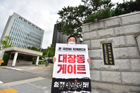 [포토] '대장동 게이트' 엄정 수사 촉구하는 원희룡 후보