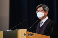 [포토] 신임 법관 임명식서 발언하는 김명수 대법원장
