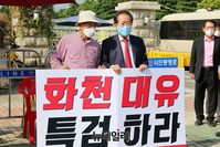 [포토] 화천대유 특검 촉구 1인시위하는 이재오 전 장관 찾은 홍준표