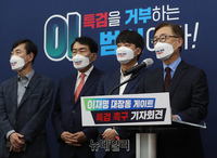 [포토] 대장동 관련 발언하는 최재형 예비후보