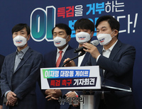 [포토] 대장동 게이트 규탄하는 원희룡 