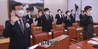 [포토] 국감 선서하는 문성혁 해양수산부 장관