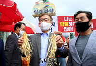 [포토] 경북 풍기인삼시장 찾은 최재형 후보