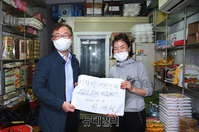 [포토] 안동 중앙신시장 찾은 최재형 예비후보