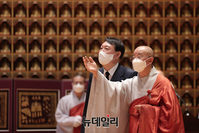 [포토] 충북 '천태종 대충대종사 열반다례법회' 찾은 윤석열